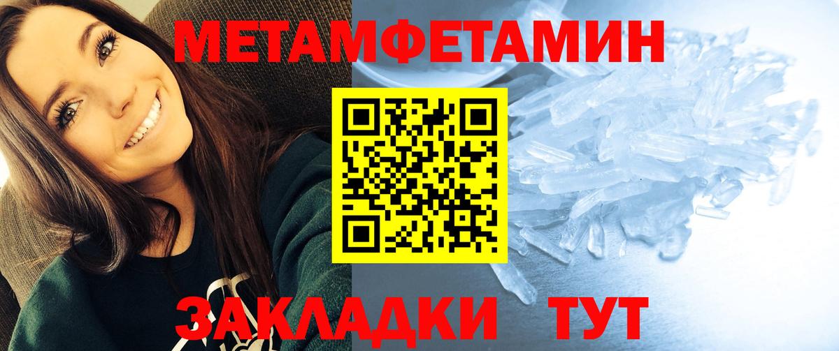 Елец  Амфетамин 97%  АМФ  даркнет клад  Вход с VPN 