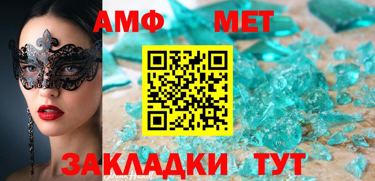 ГАШ Елец
