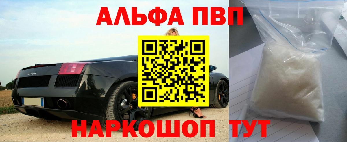 MDMA  Вход с VPN  МЕФ кристаллы  Кокаин  Елец  Марихуана  Гашиш 