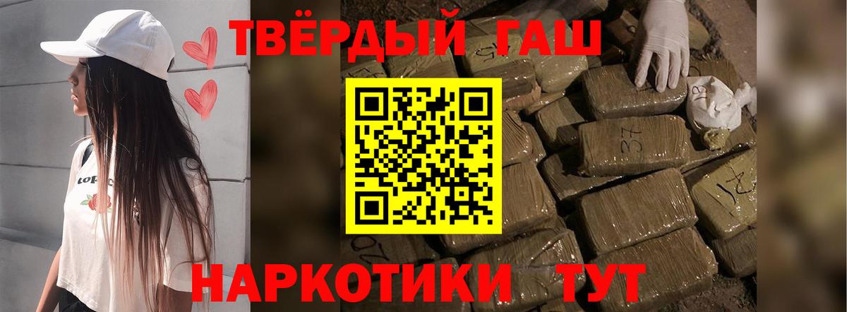 ГАШ гашик  ГАШ Изолятор  Елец  Вход с VPN 