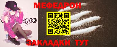 а пвп мука Мариинск