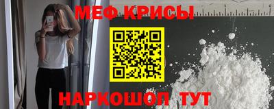 гашишное масло Малоярославец