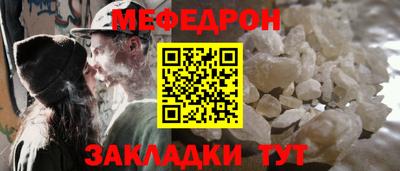 а пвп мука Мариинск