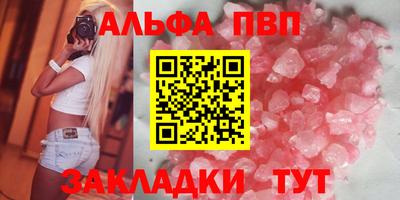 гашишное масло Малоярославец