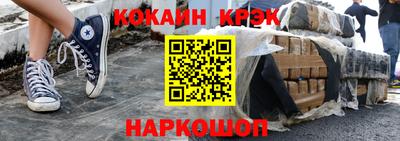 гашишное масло Малоярославец