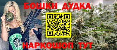 гашиш Малгобек