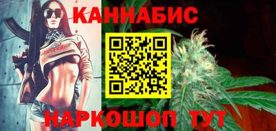 гашишное масло Малоярославец