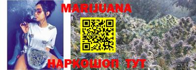 гашишное масло Малоярославец