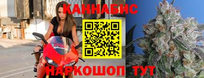 гашишное масло Малоярославец