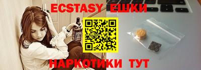 гашишное масло Малоярославец