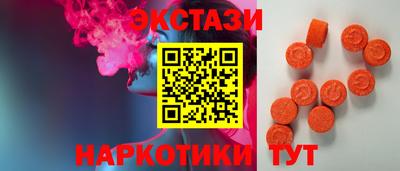 гашишное масло Малоярославец