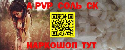 гашиш Уссурийск