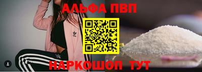 гашишное масло Малоярославец