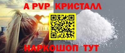 а пвп мука Мариинск
