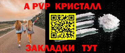 а пвп мука Мариинск