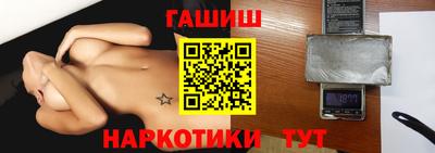 гашишное масло Малоярославец