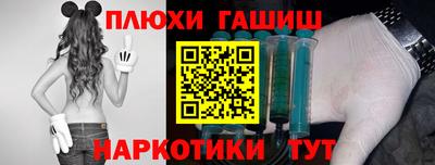 гашиш Малгобек