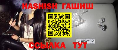 прущие грибы Усть-Илимск