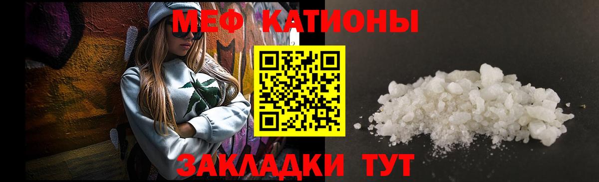 Елец  Мефедрон мяу мяу  Меф кристаллы  Меф  закладка  Вход с VPN 