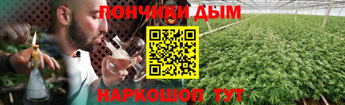 Марихуана марихуана Елец